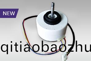 萬至達塑封直(zhi)流無(wu)刷電機(ji)