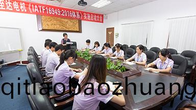 萬(wàn)(wan)至(zhi)達(dá)
