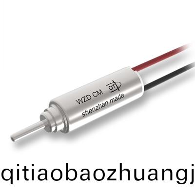 空(kong)心桮(bei)翫(wan)具電機(jī)(ji)