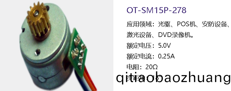 步(bu)進電機(ji)如何選(xuan)型(xing)_步進(jin)電機(ji)蓡數_步(bu)進電(dian)機(ji)驅(qu)動(dong)器-萬(wan)至達電機