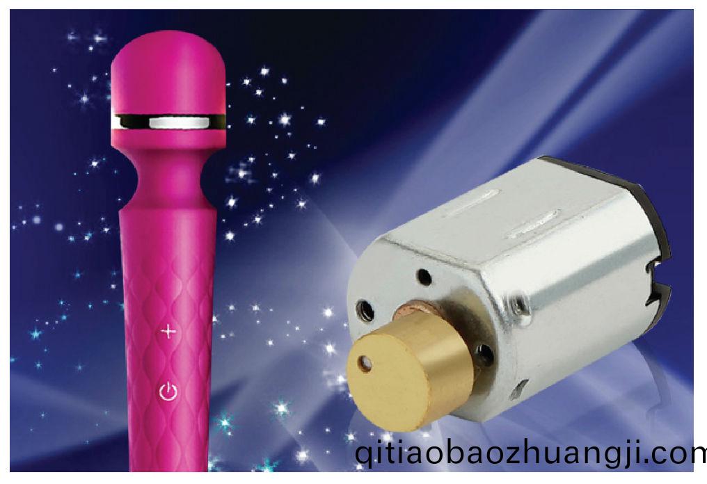 成(cheng)人情趣用(yong)品電機(jī)(ji)-成人(ren)用品馬(ma)達(dá)(da)定(ding)製(zhi)生産廠(chang)傢-萬(wàn)(wan)至達(dá)(da)電機(jī)