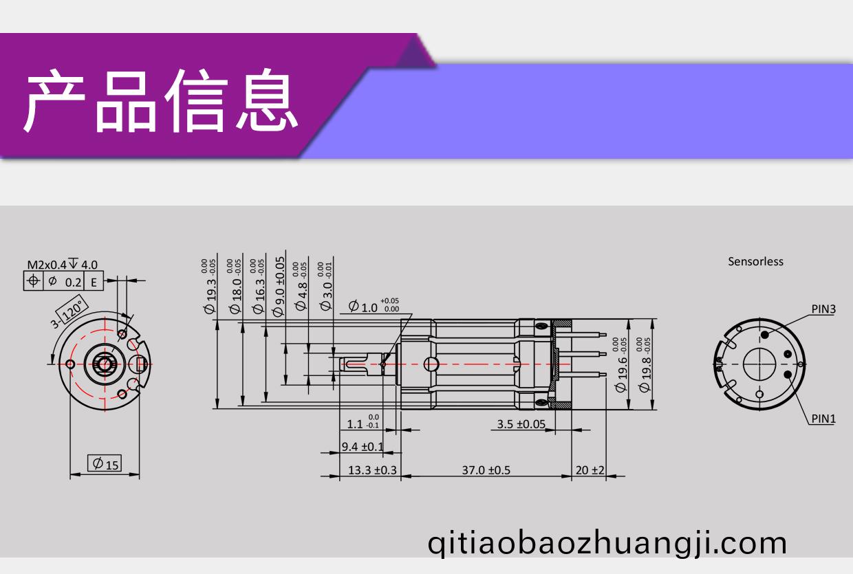 牙(ya)科手(shou)術工(gong)具(ju)電(dian)機(ji)解決方案(an)_牙科(ke)手(shou)機(ji)無刷電機(ji)-萬(wan)至達(da)電(dian)機