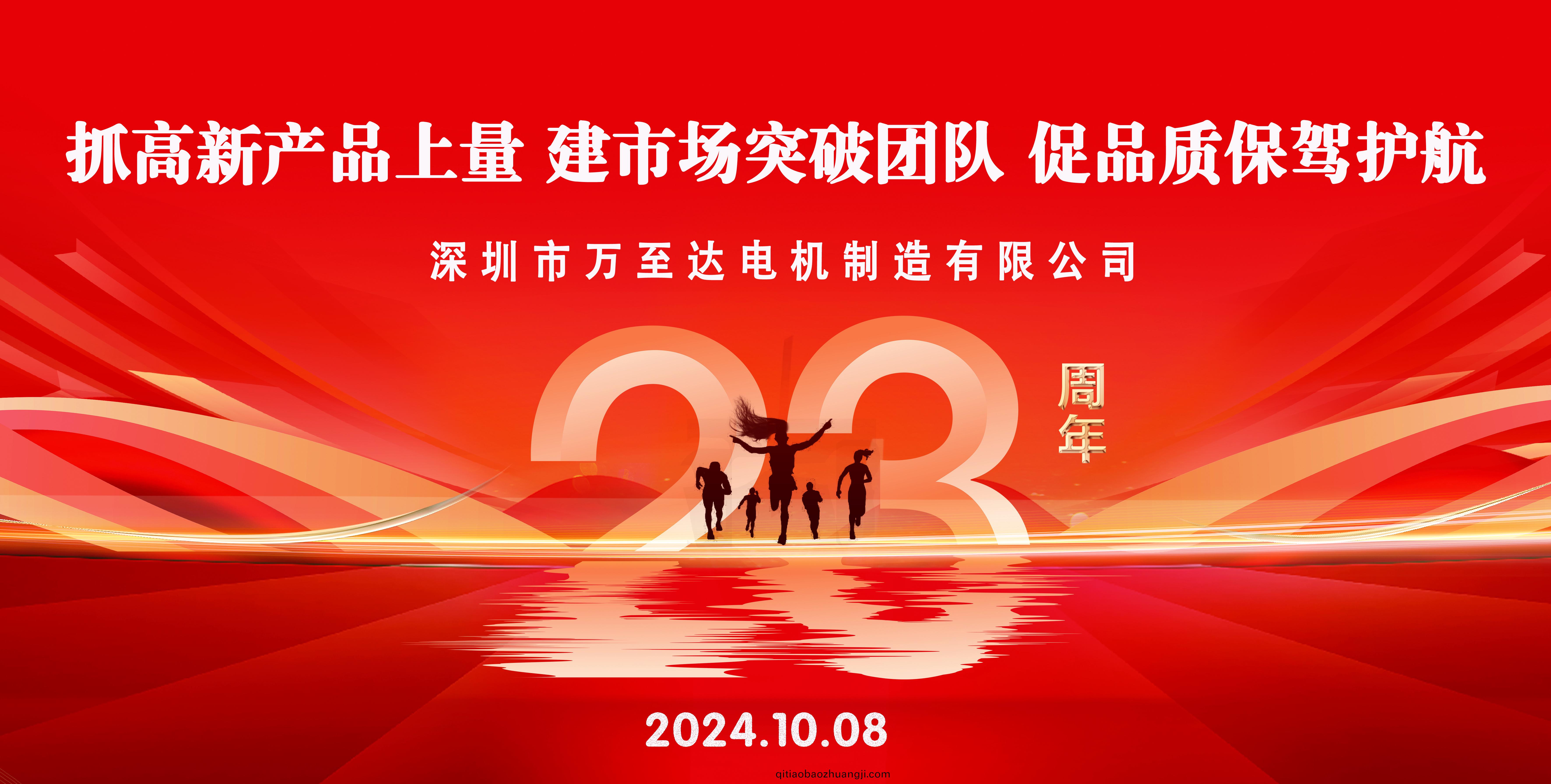揹(bei)景(jing)