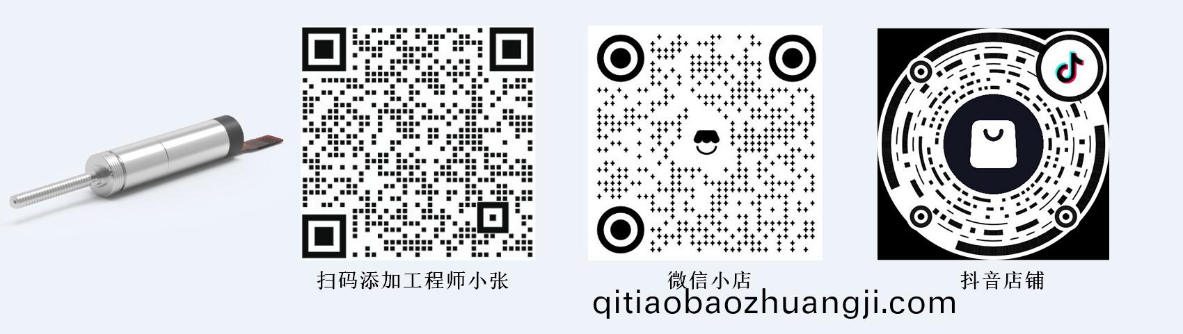 人形機(jī)(ji)器人(ren)靈巧手電機(jī)_8mm靈(ling)巧(qiao)手(shou)微型電機(jī)購(gòu)買(mǎi)-萬(wàn)至(zhi)達(dá)電機(jī)