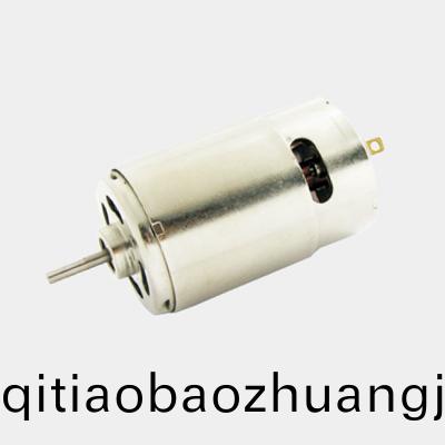 OT-RK-550（555）直流有刷(shua)電機