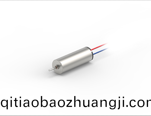 OT-CM0720空心桮電機