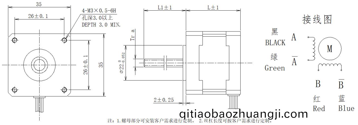 35係(xi)列絲桿電(dian)機(jī)(ji)結(jié)(jie)構(gòu)