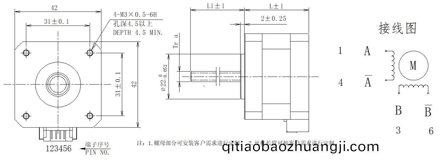 42係列絲(si)桿電機結構(gou)