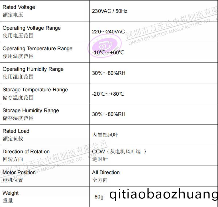 WZD-EFS3233高(gao)速(su)吹風(feng)機(ji)電(dian)機_無葉吹(chui)風(feng)機(ji)高(gao)速(su)無刷電機(ji)-萬至(zhi)達電(dian)機(ji)